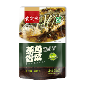 蒸魚(yú)雪菜